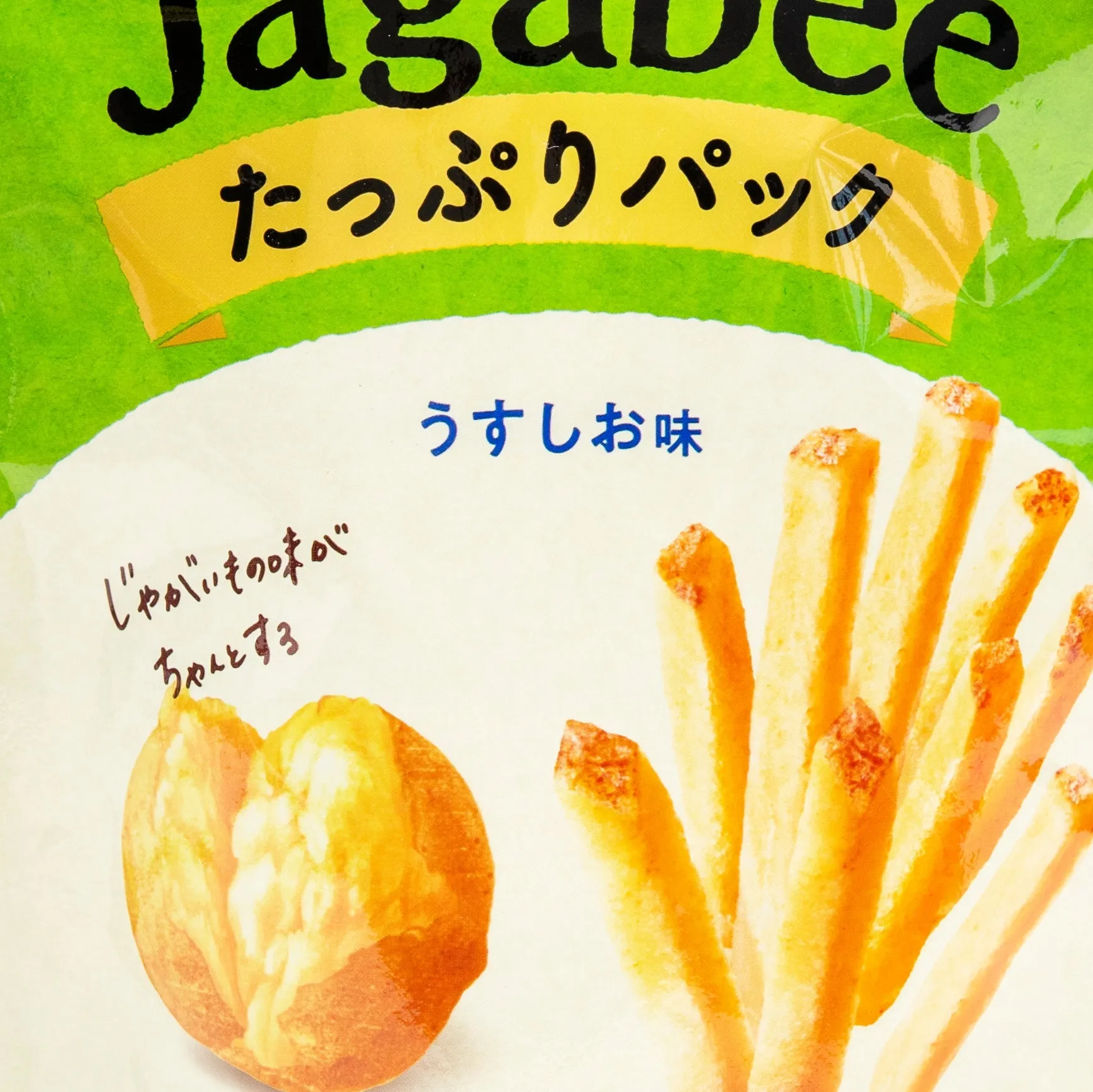 Calbee Jagabee Lightly Salted Potato Stick