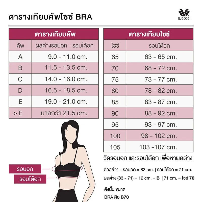 Wacoal Body Bra วาโก้บราเกาะอก รุ่น WB3B53 สีเบจ (BE)